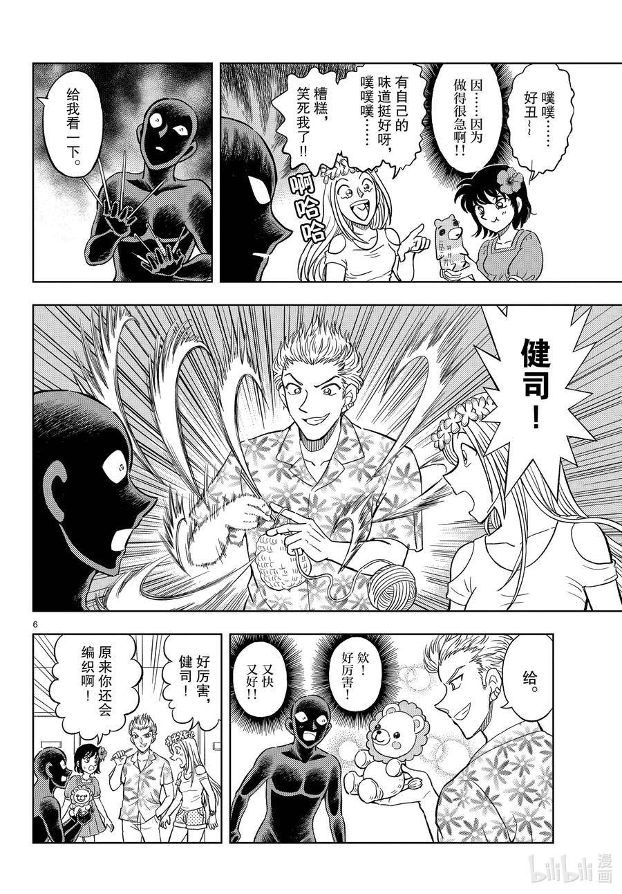第6页