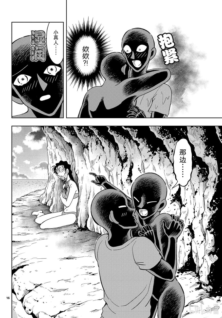 第16页