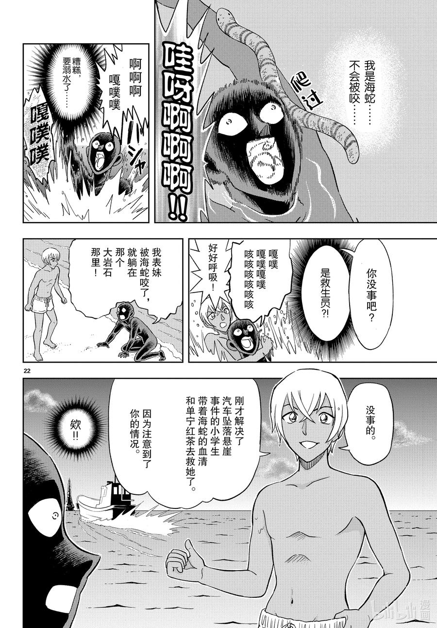 第22页