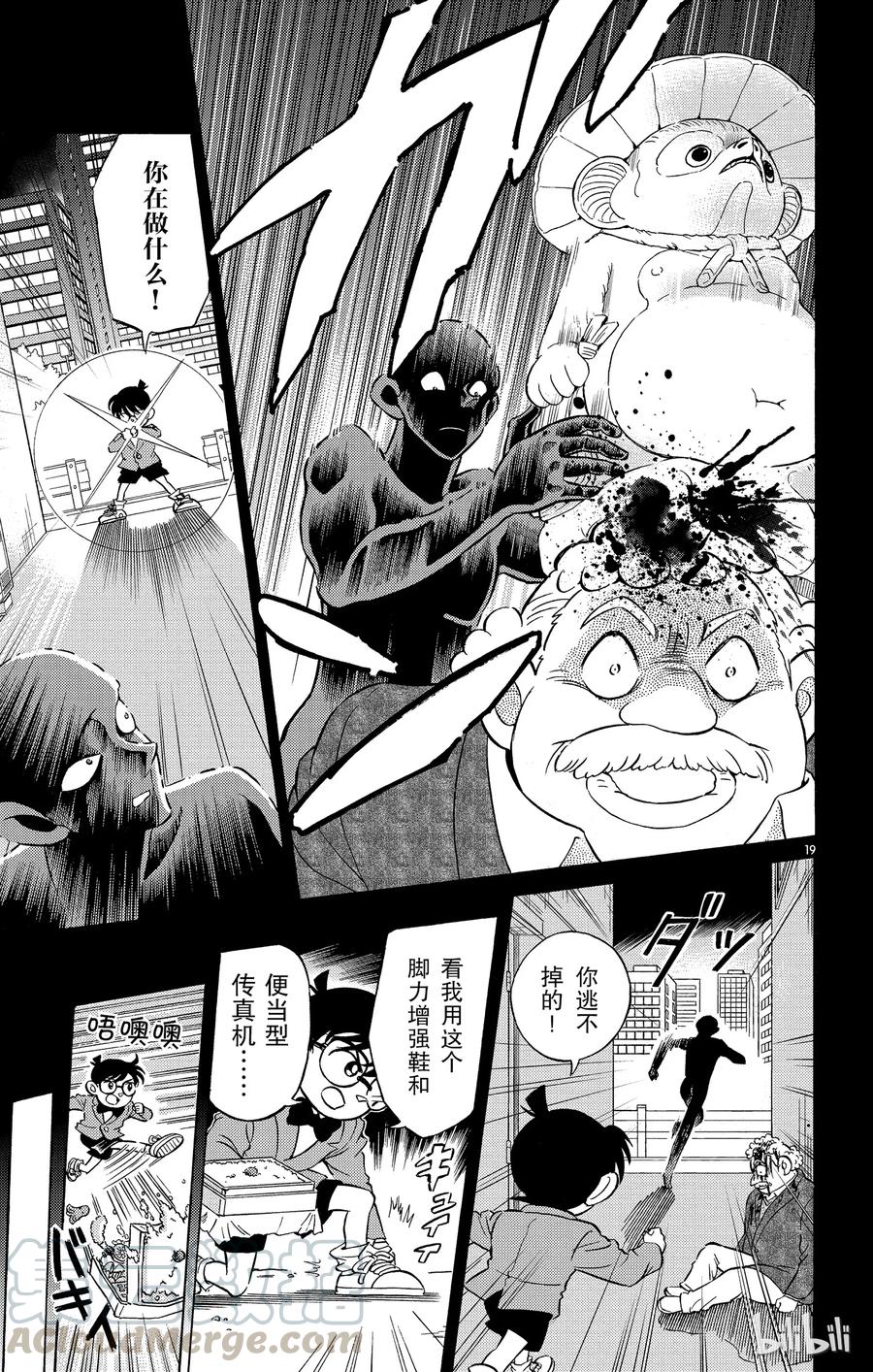 第19页