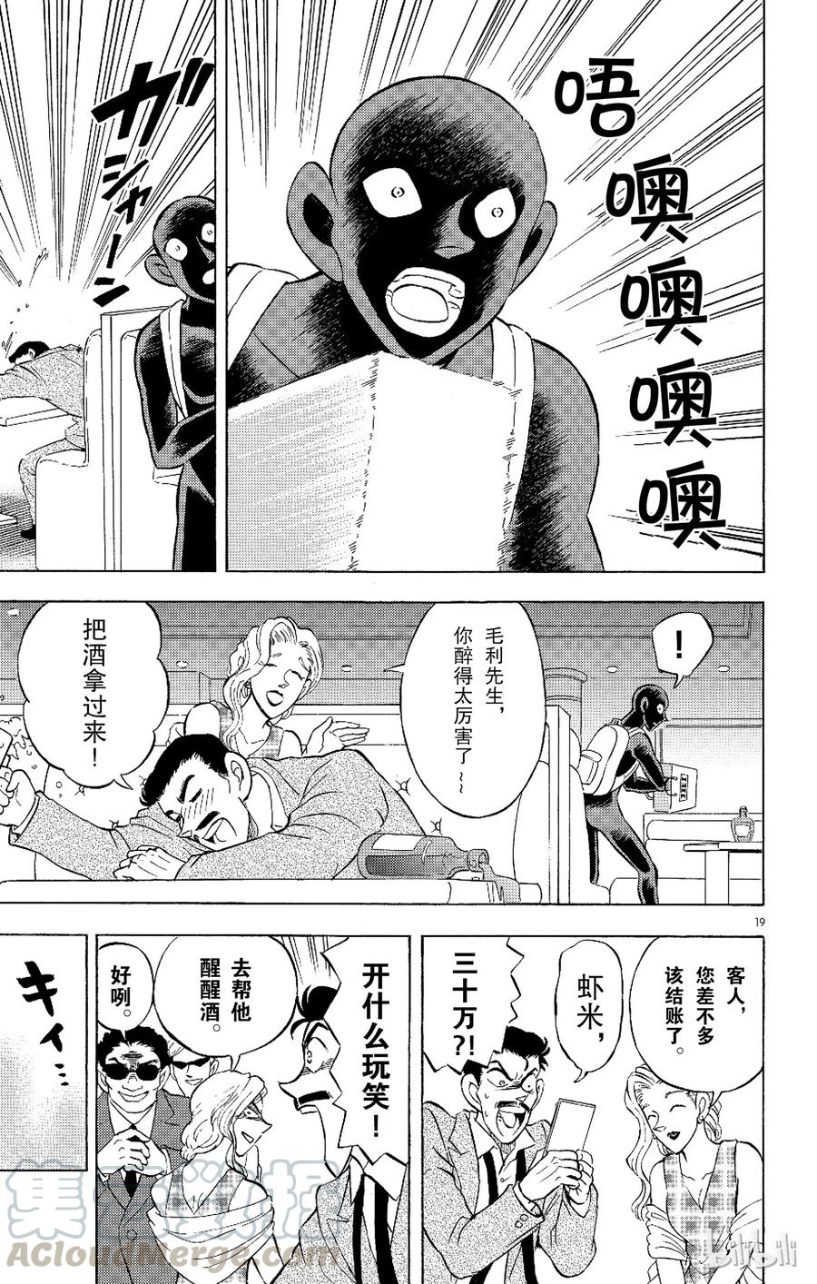 第19页