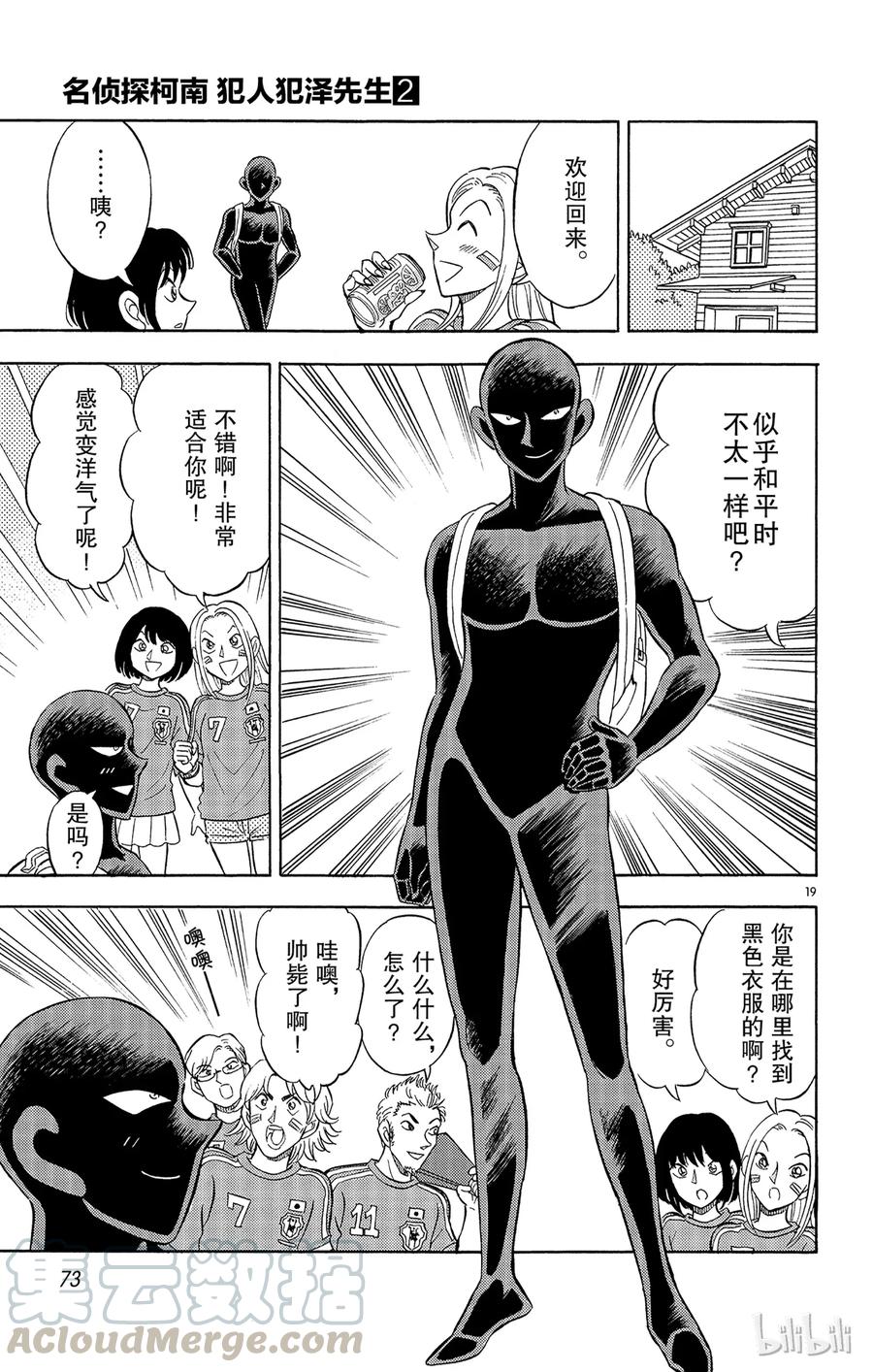 第19页