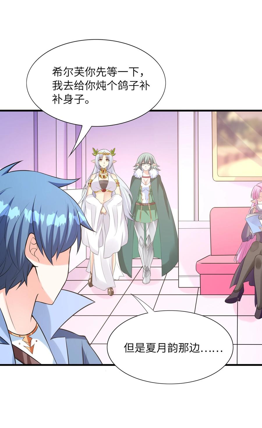 第53页