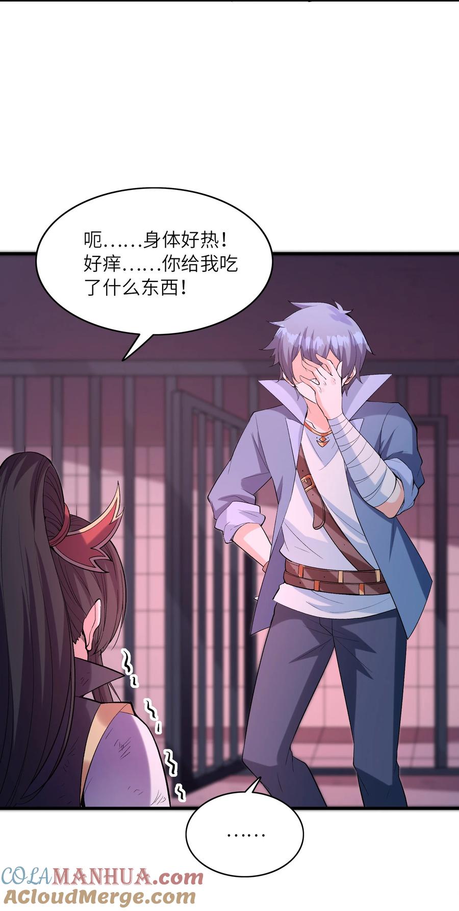 第55页