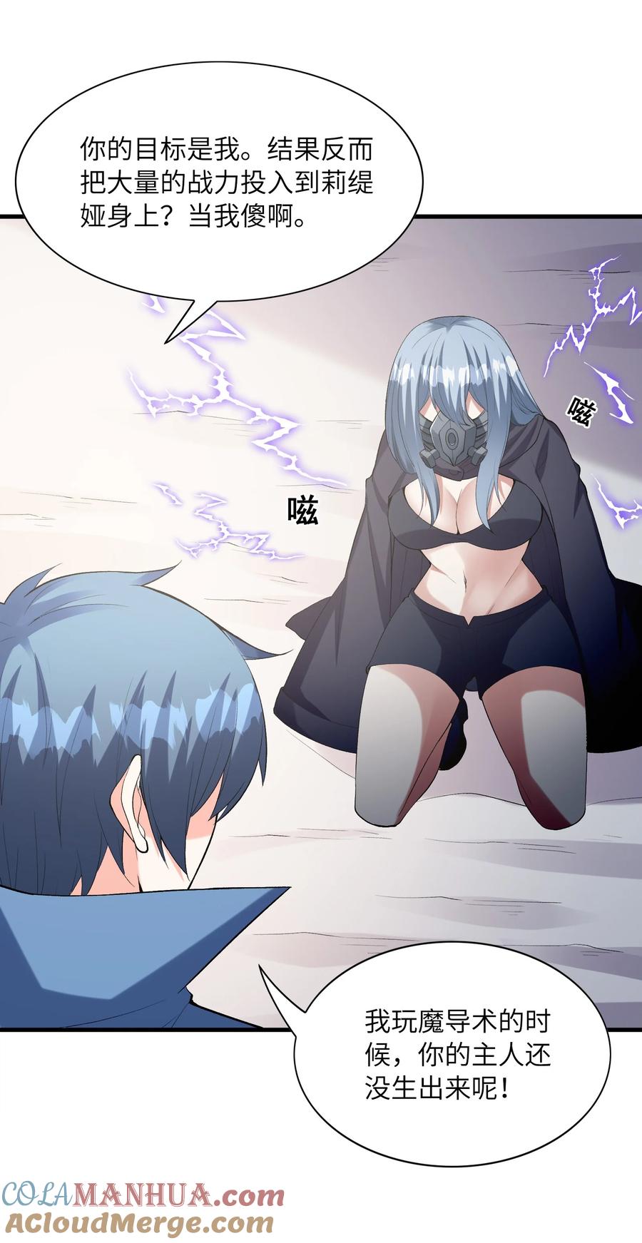 第16页