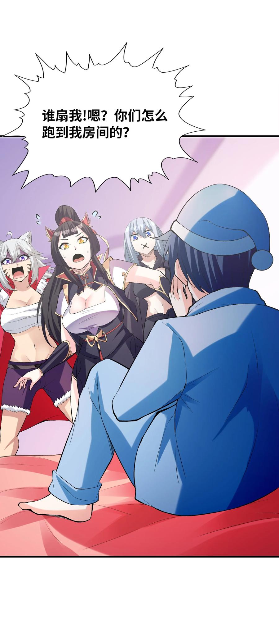第51页