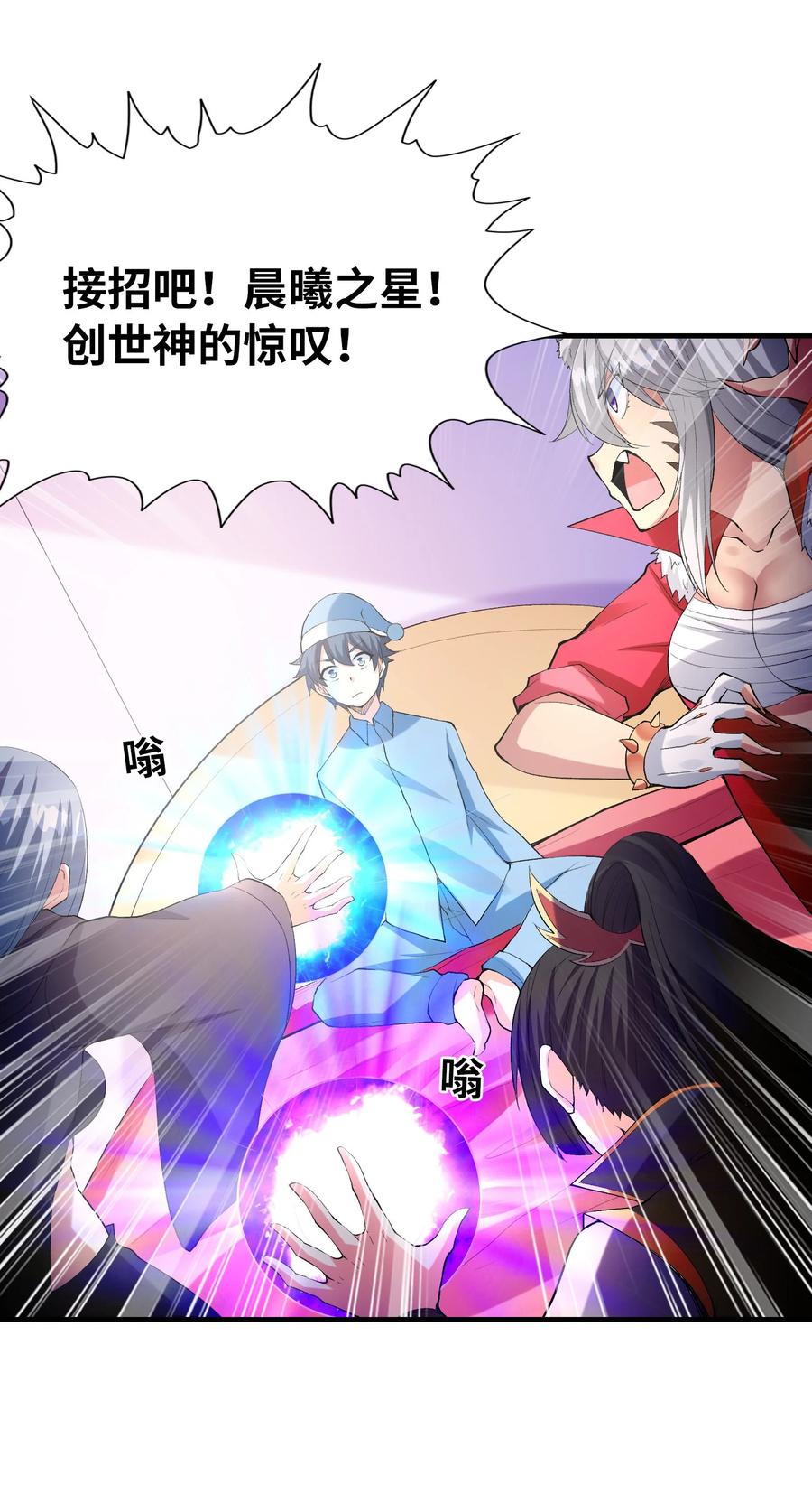 第54页