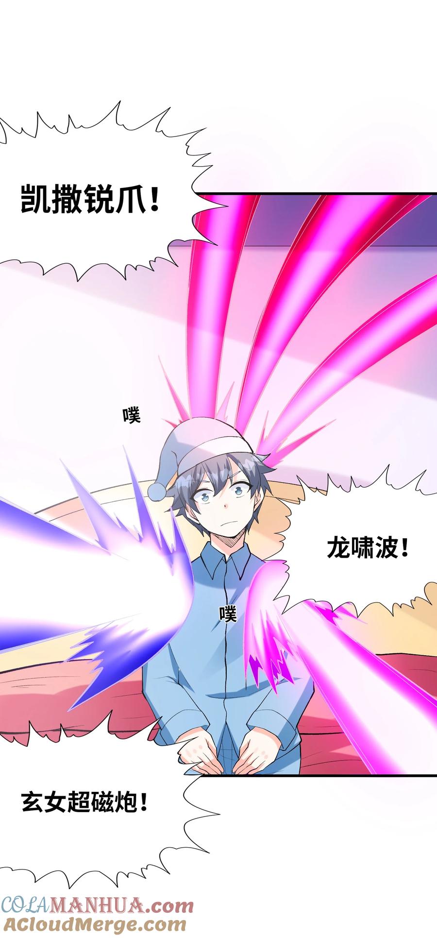 第55页