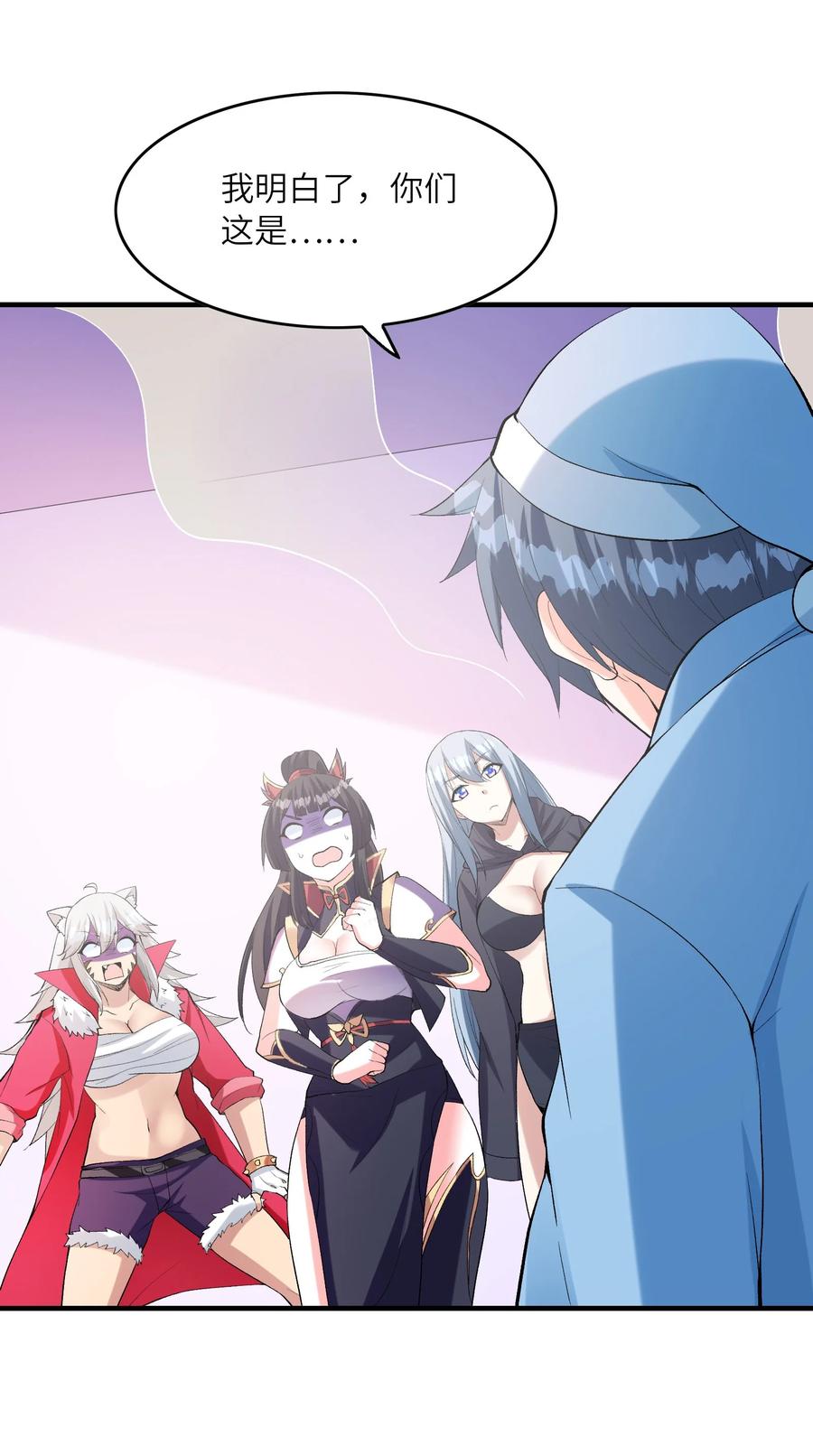 第56页