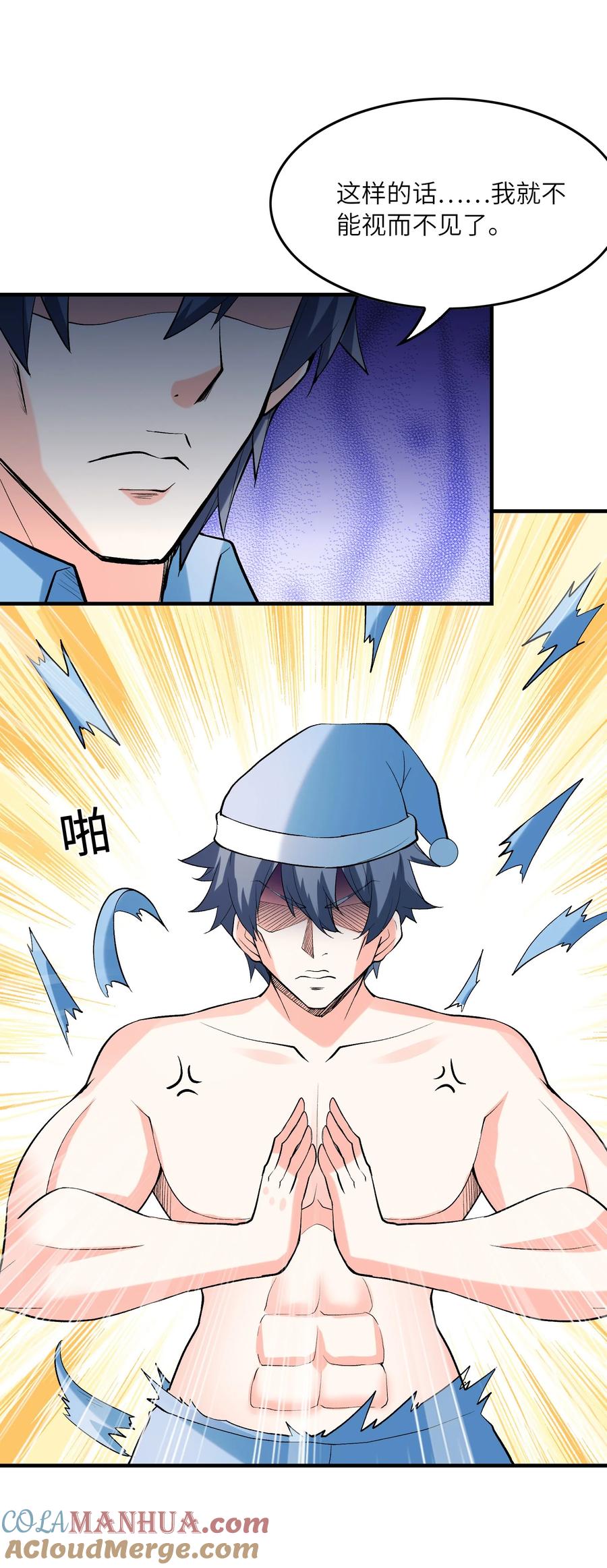第58页