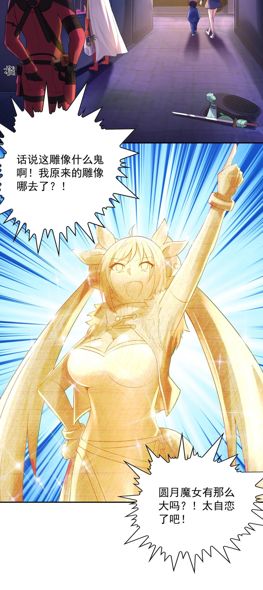 第48页