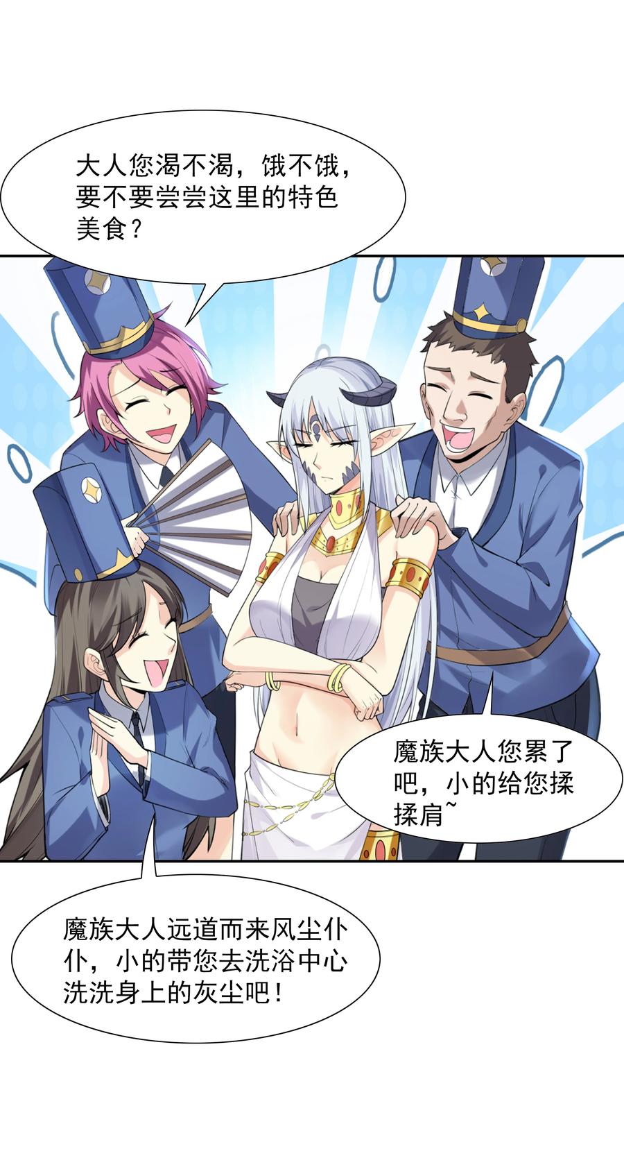 第60页