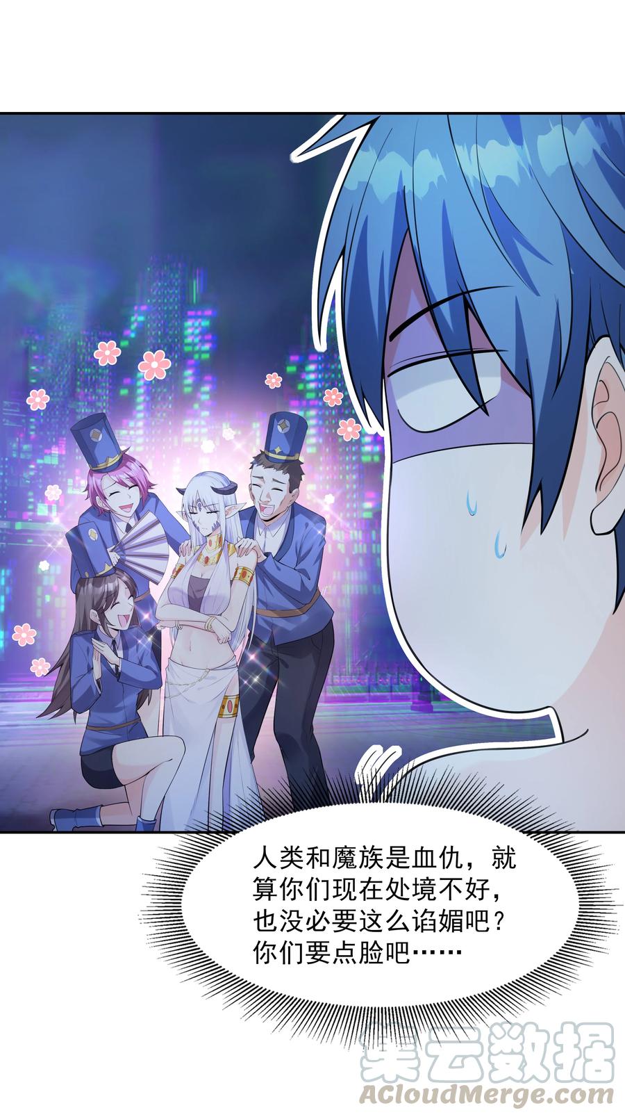 第61页
