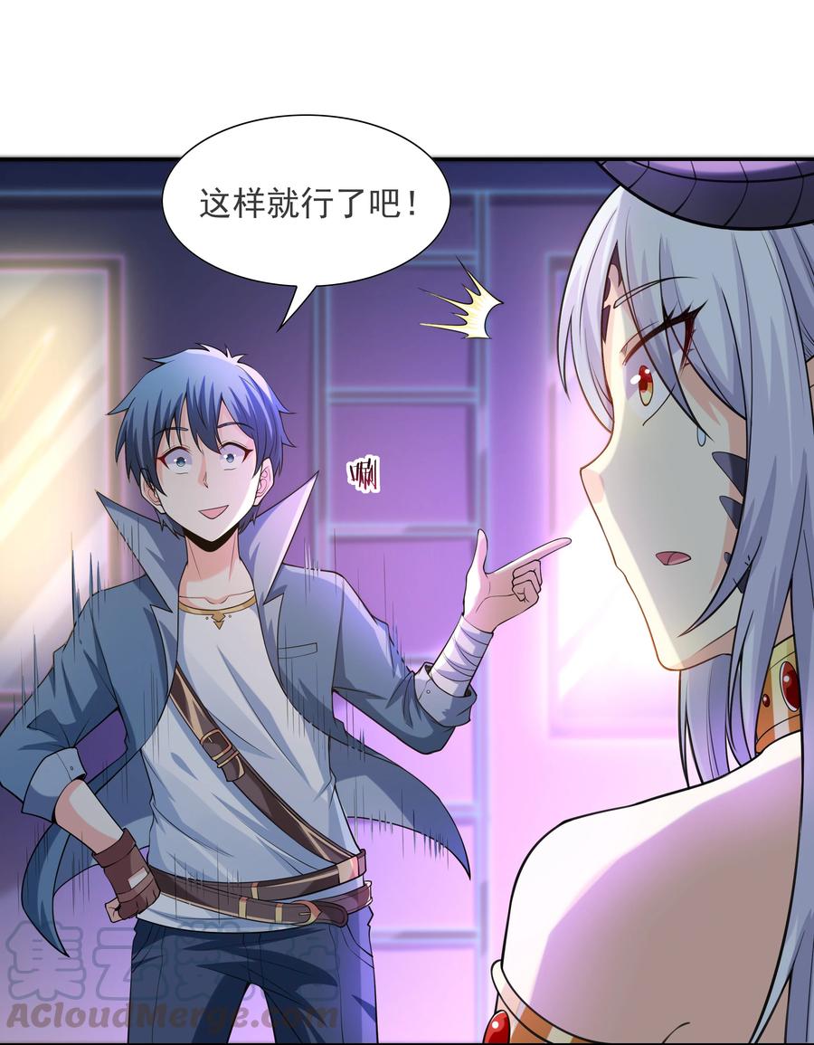 第67页