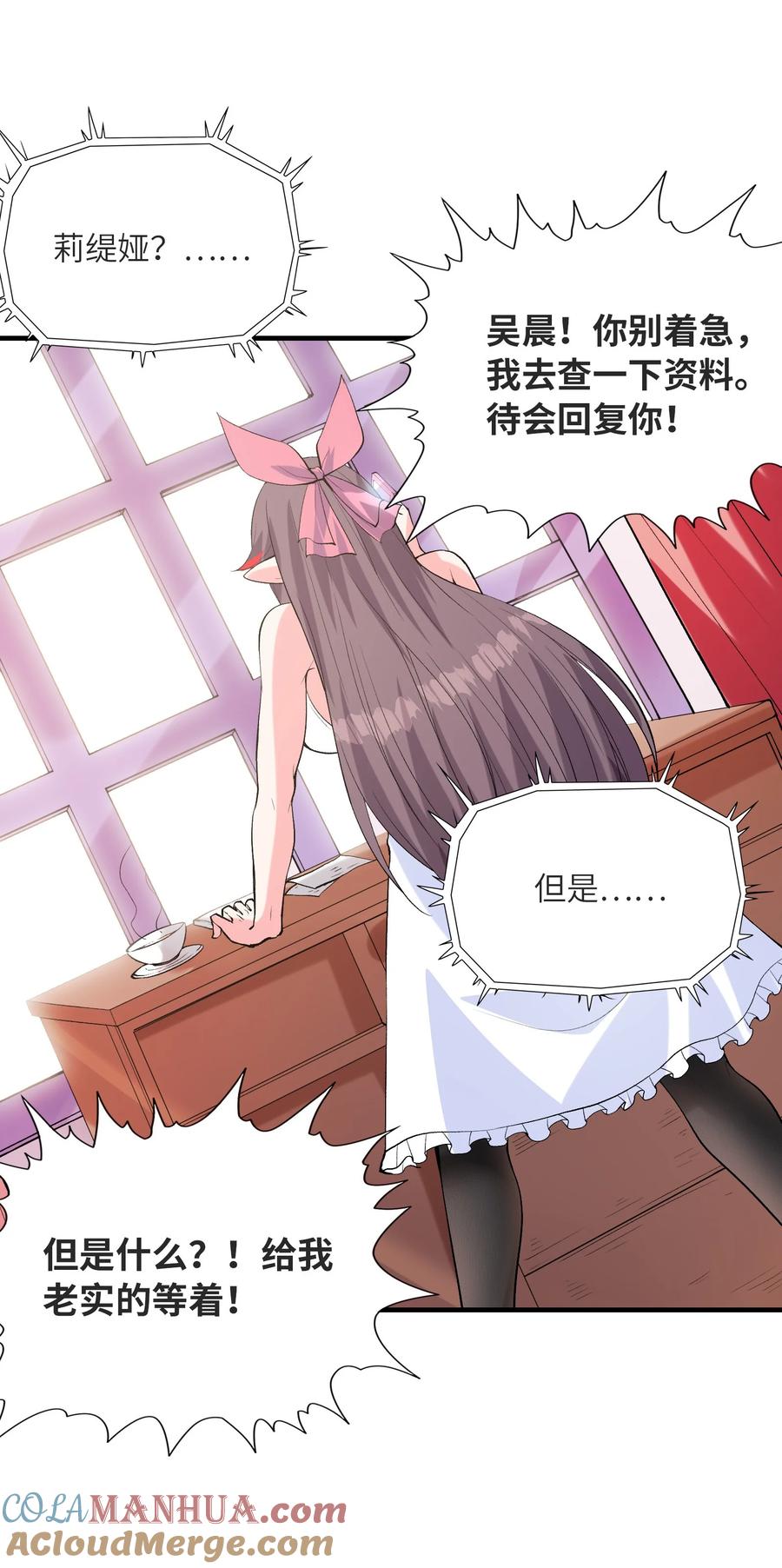 第55页