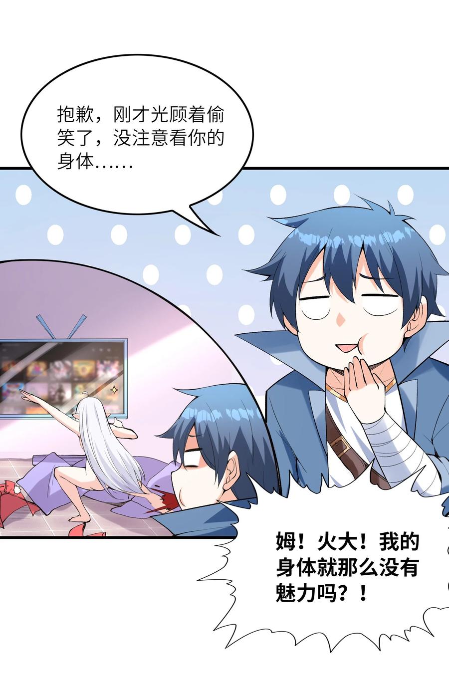 第45页
