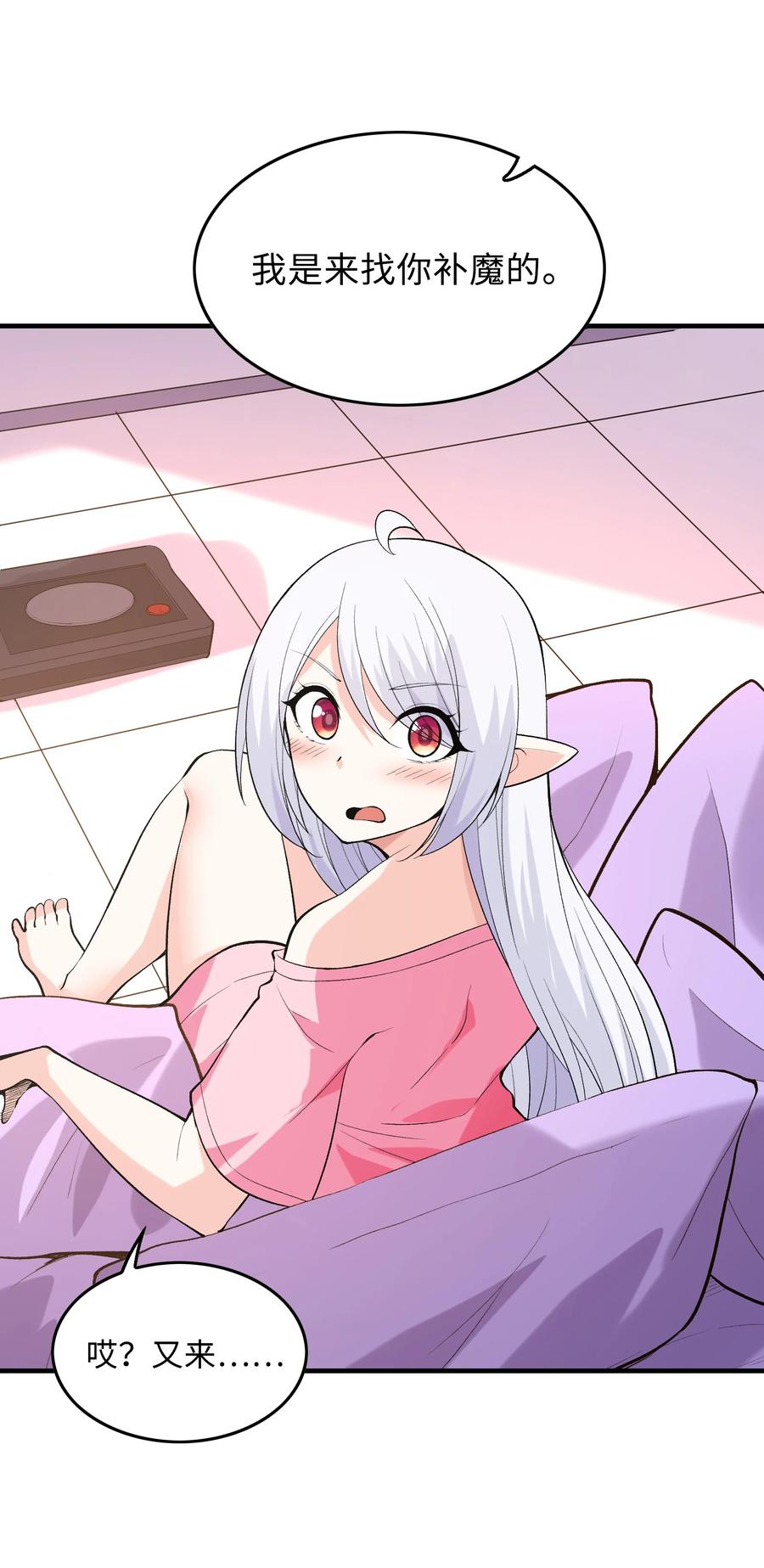 第47页