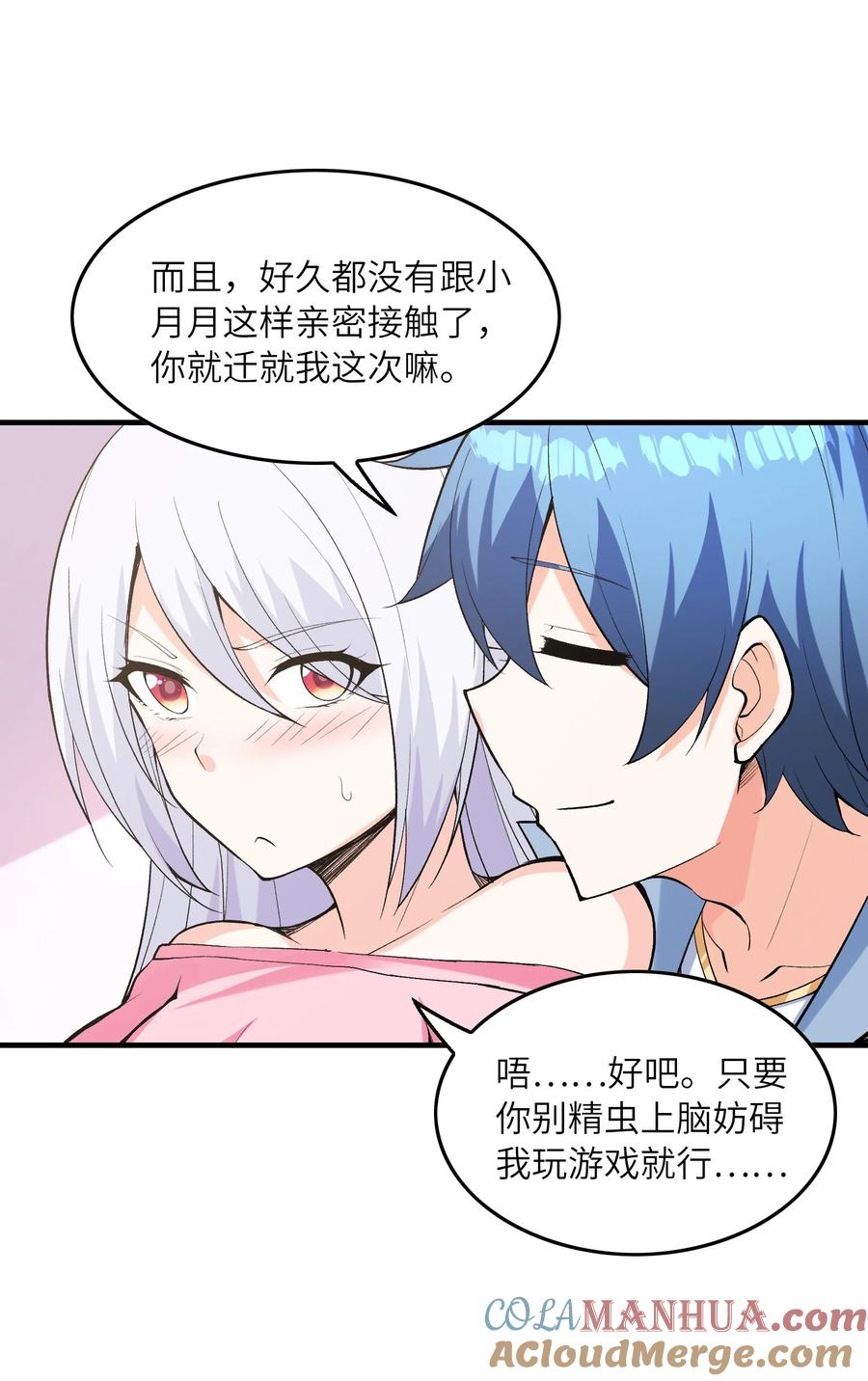 第49页