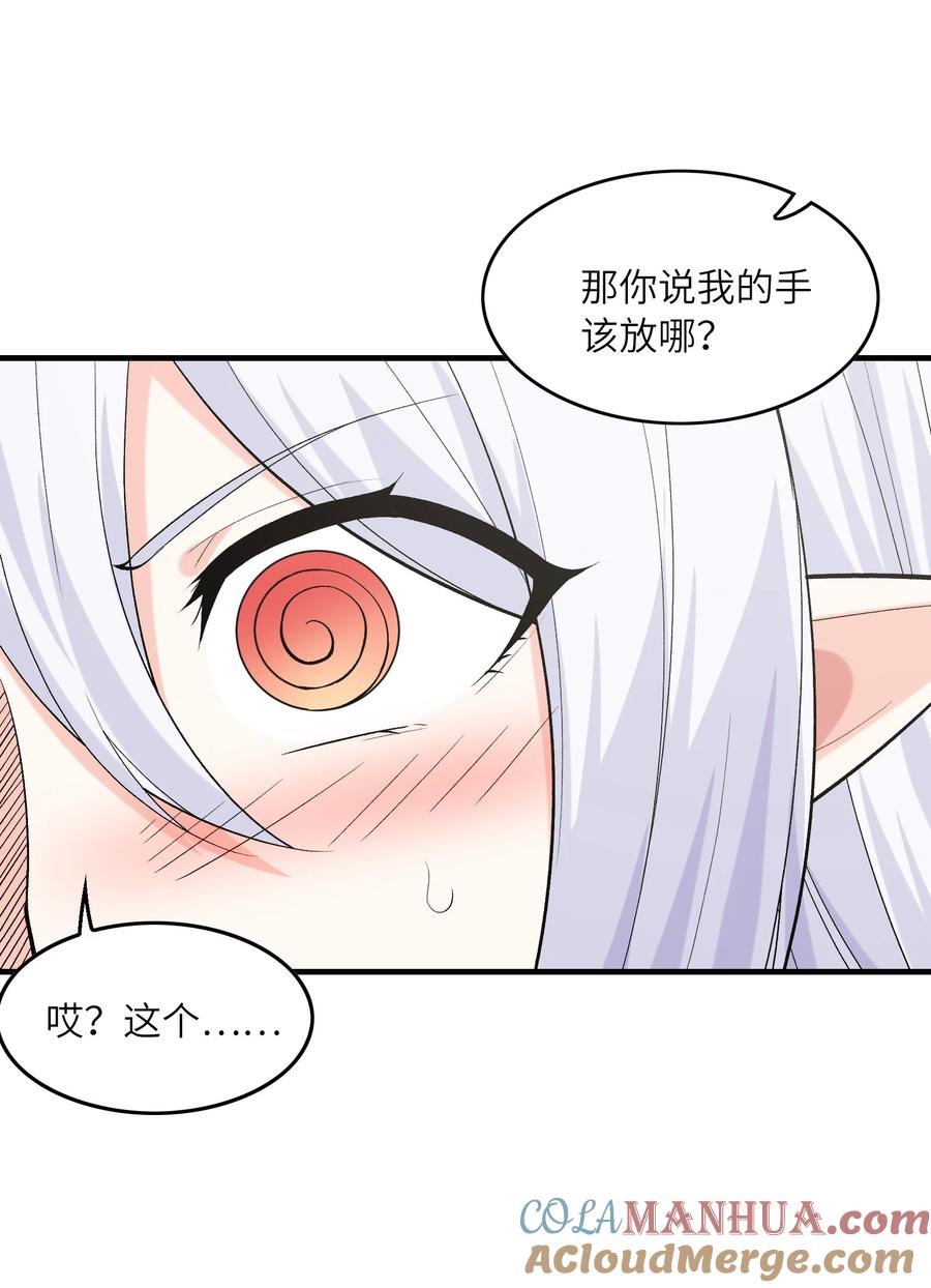 第55页