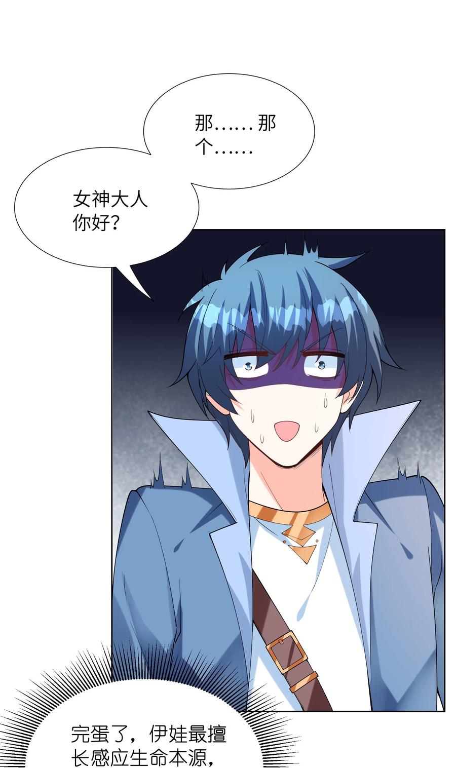 第54页