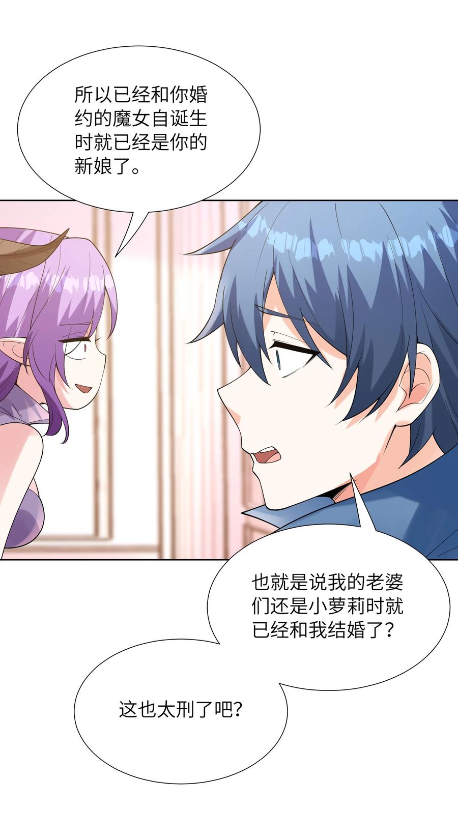 第54页