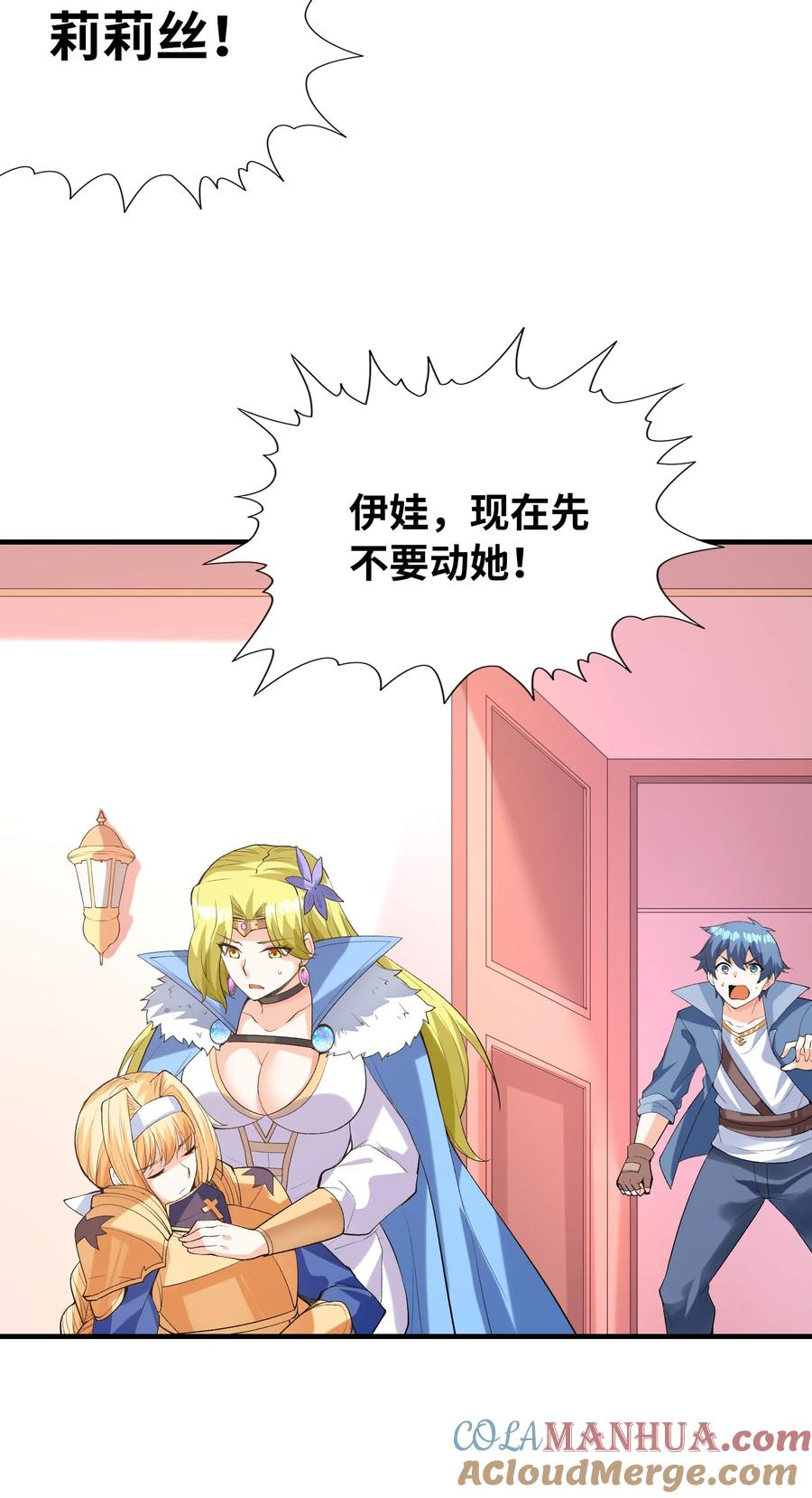 第49页