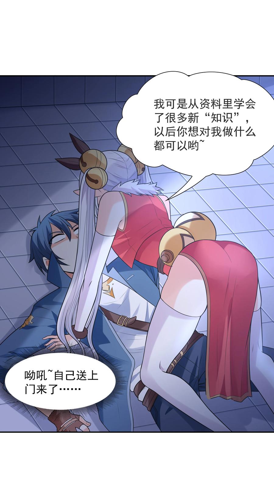 第56页