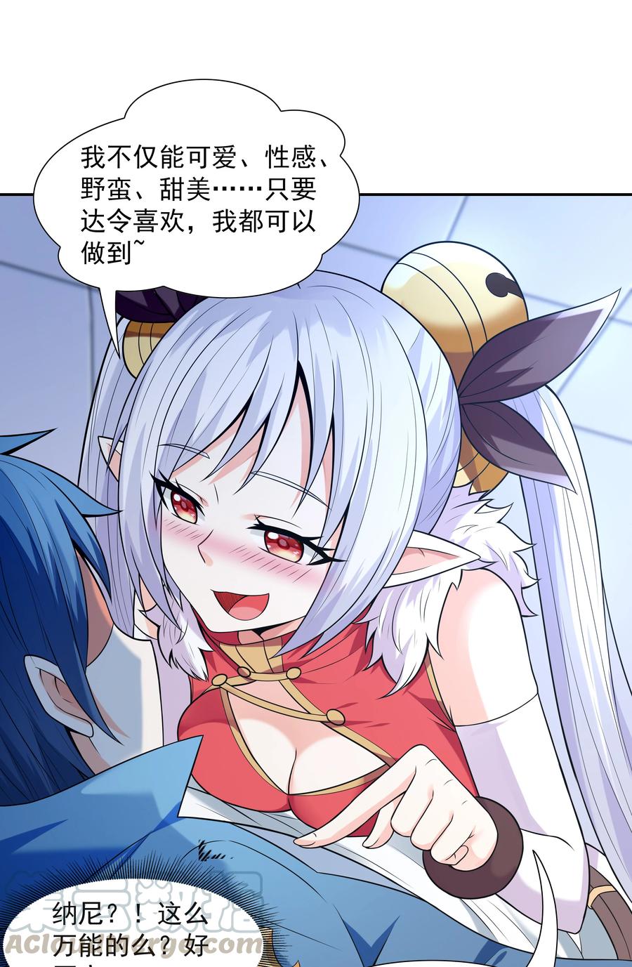 第61页