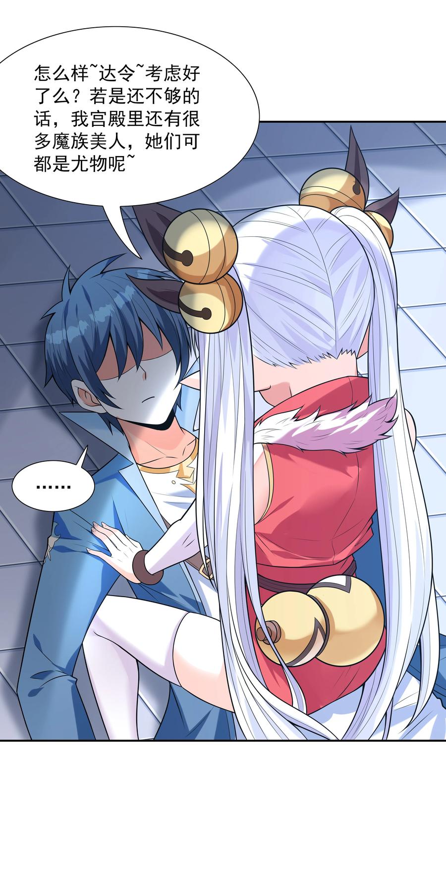 第65页