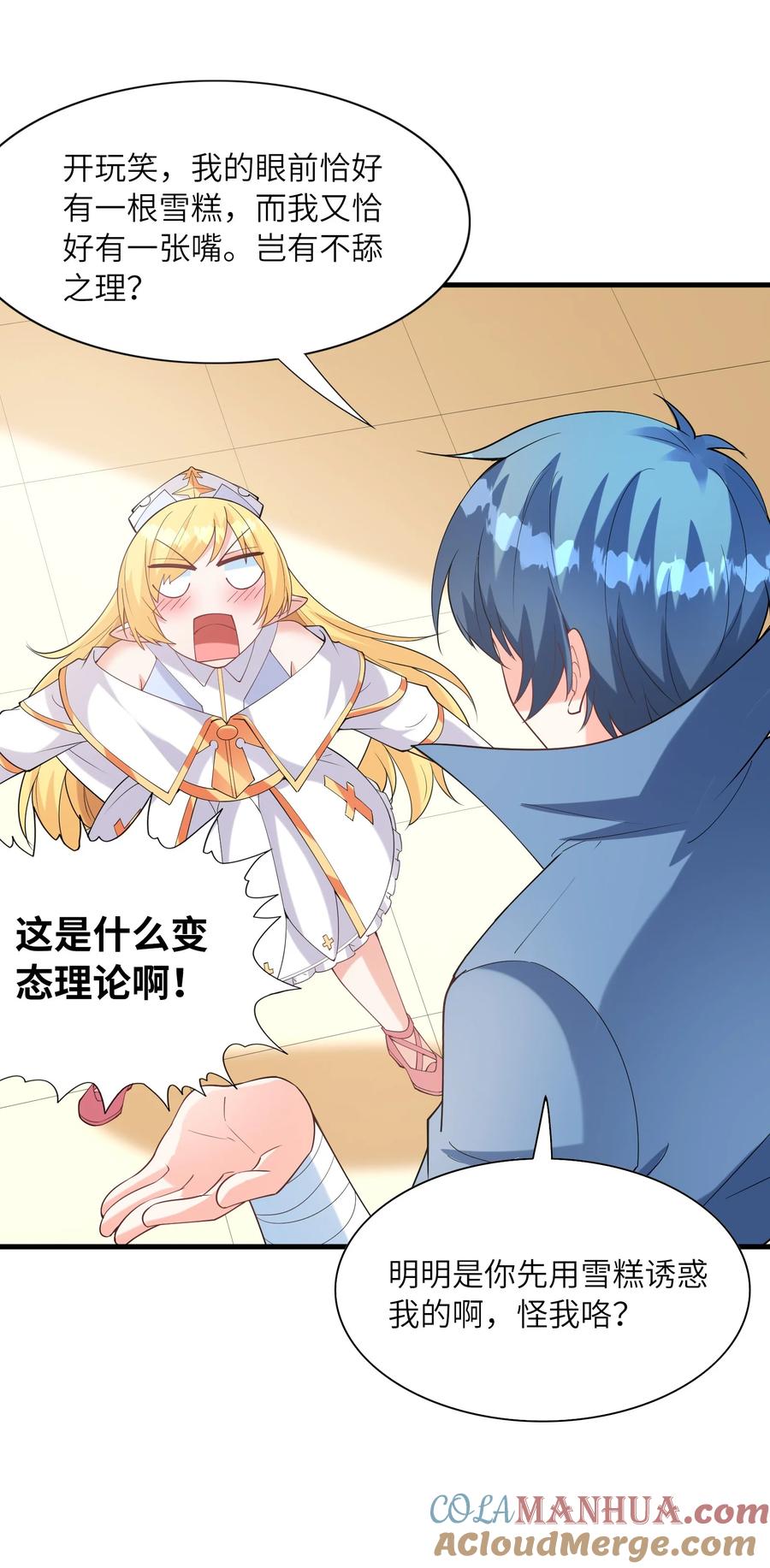 第46页