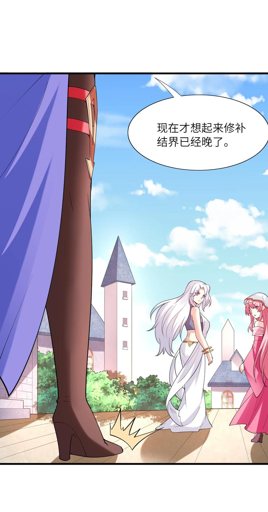 第56页