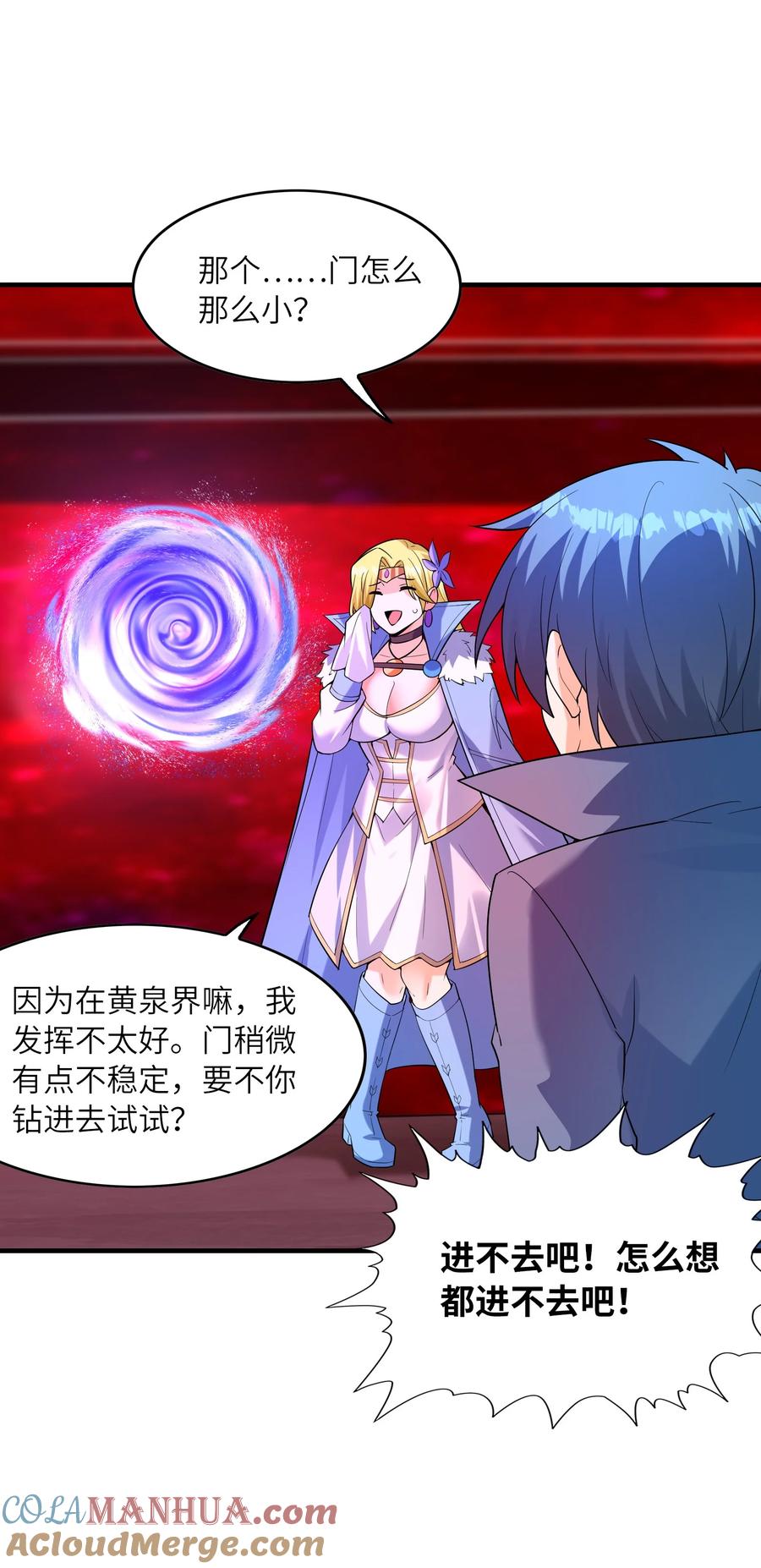 第37页