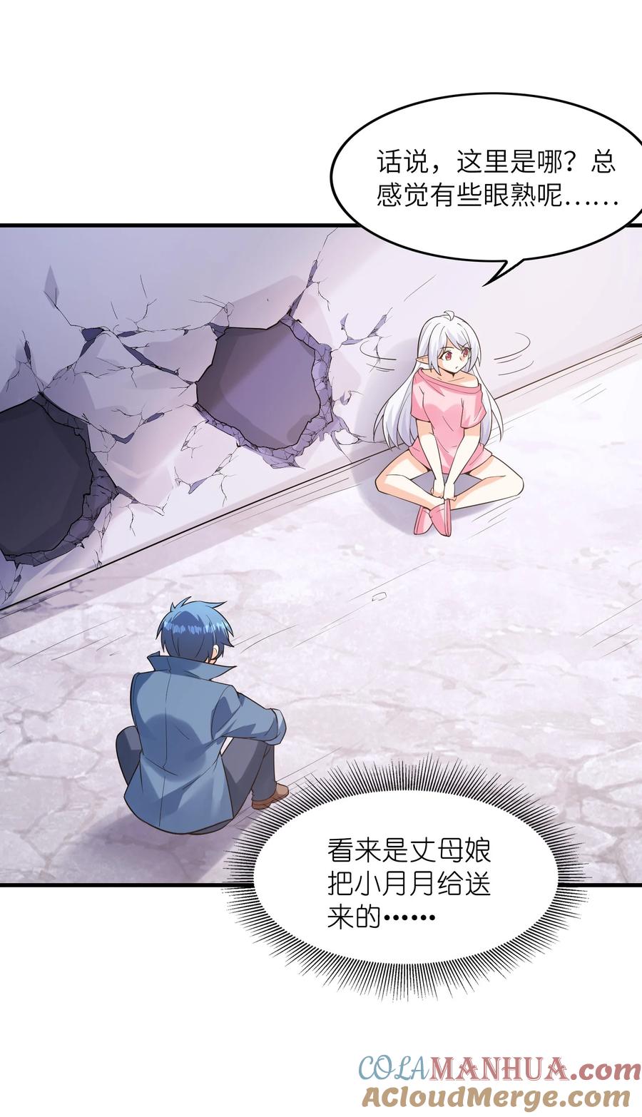 第49页