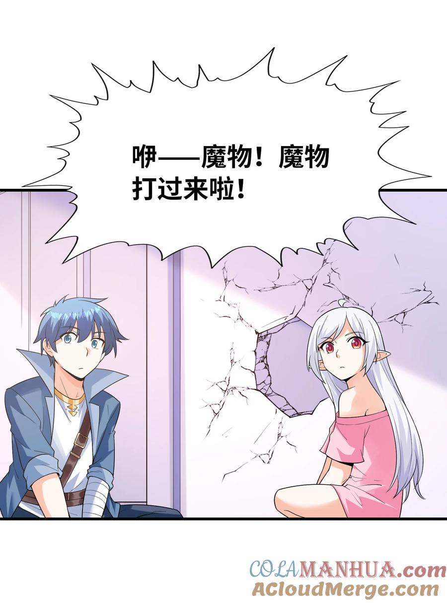 第52页