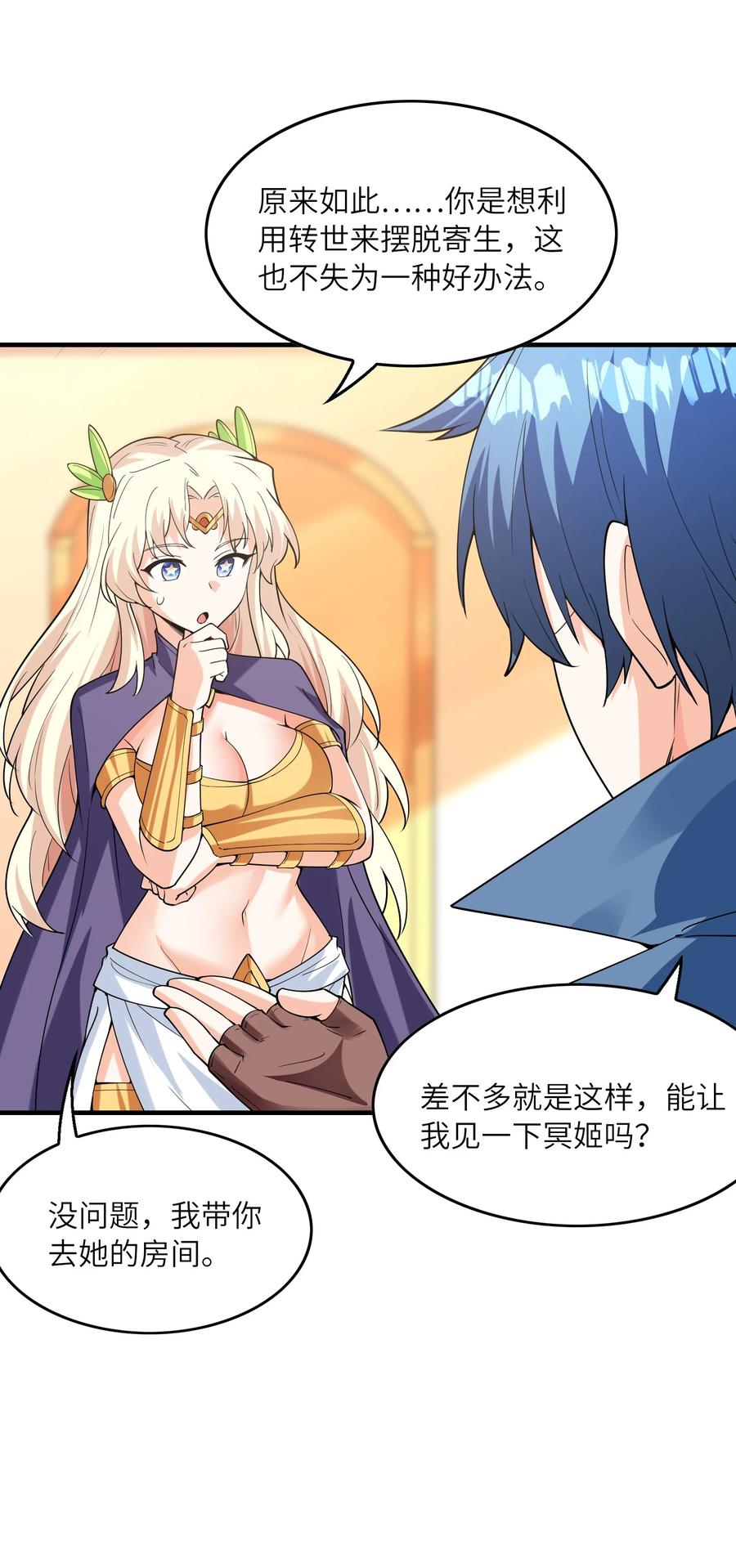 第53页