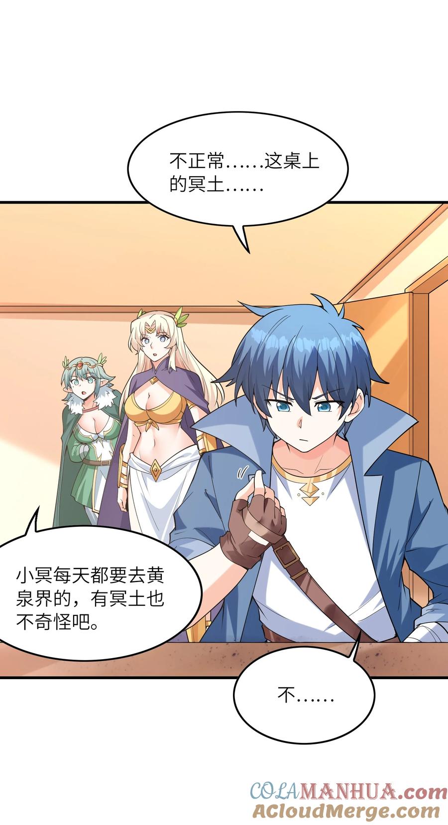 第58页