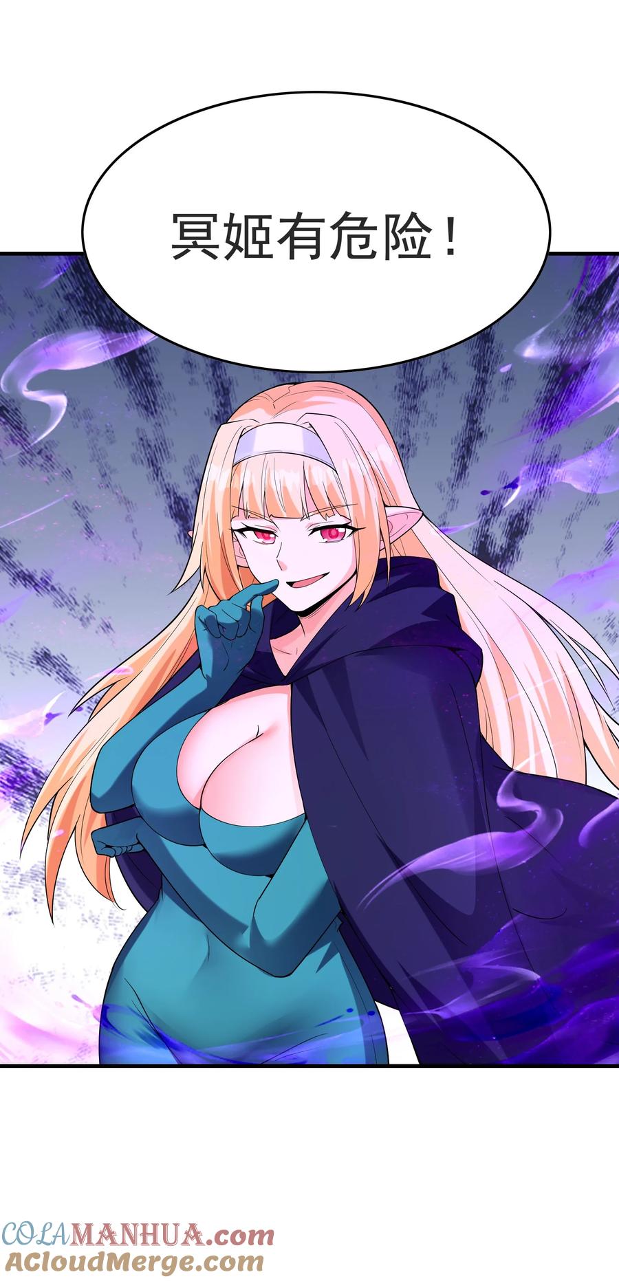 第61页