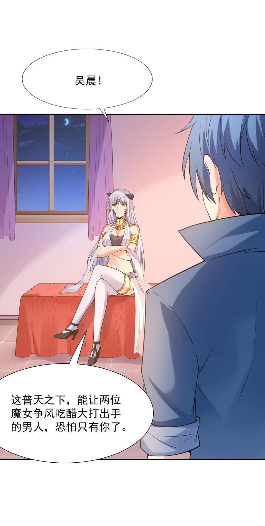 第59页