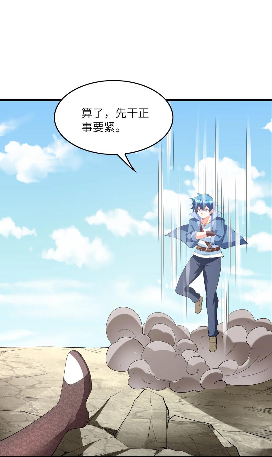 第54页