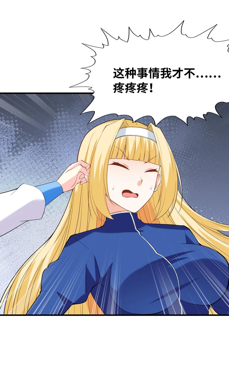 第56页