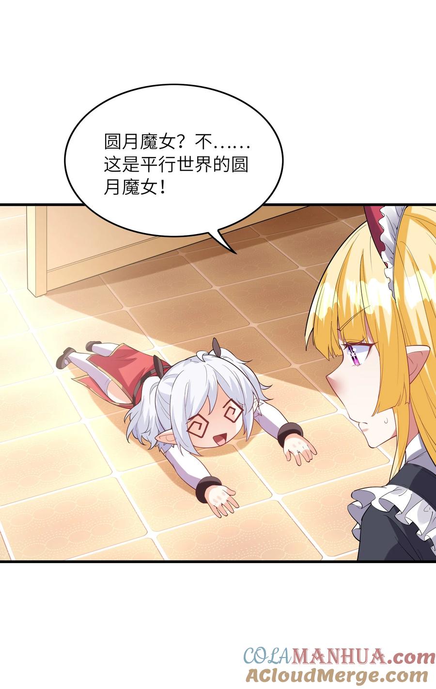 第52页