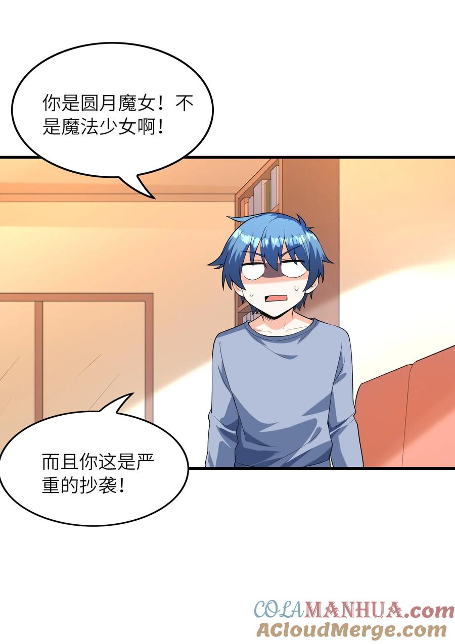 第61页