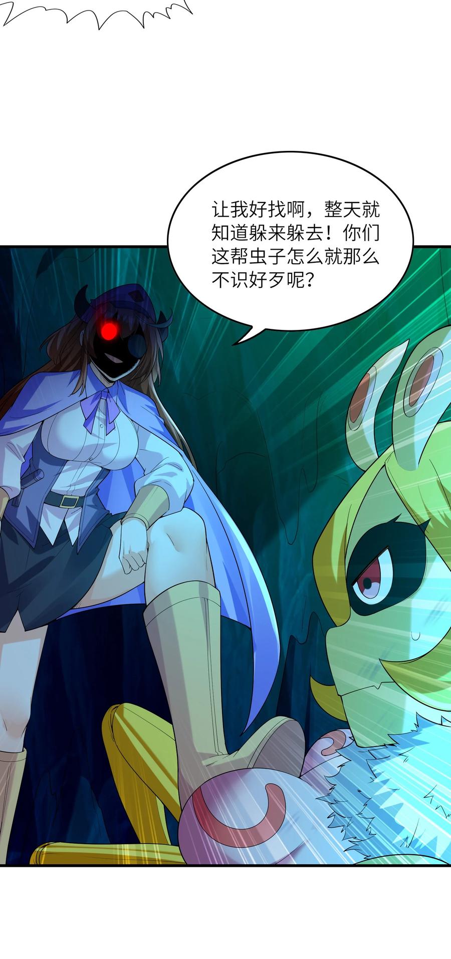 第50页