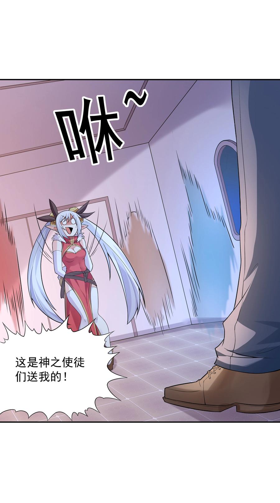 第50页