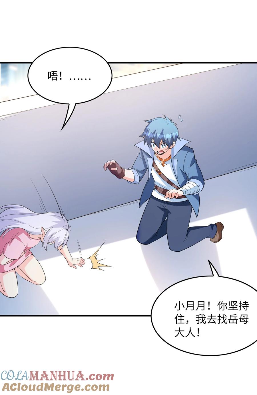 第55页