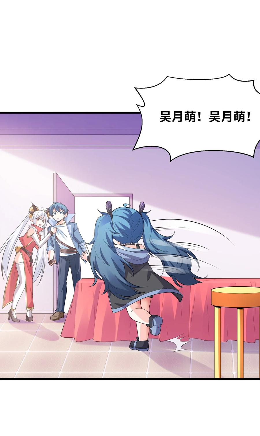 第54页