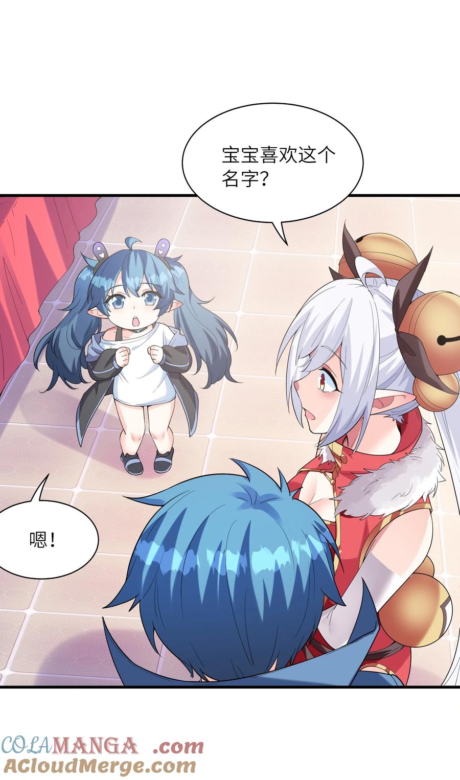 第55页