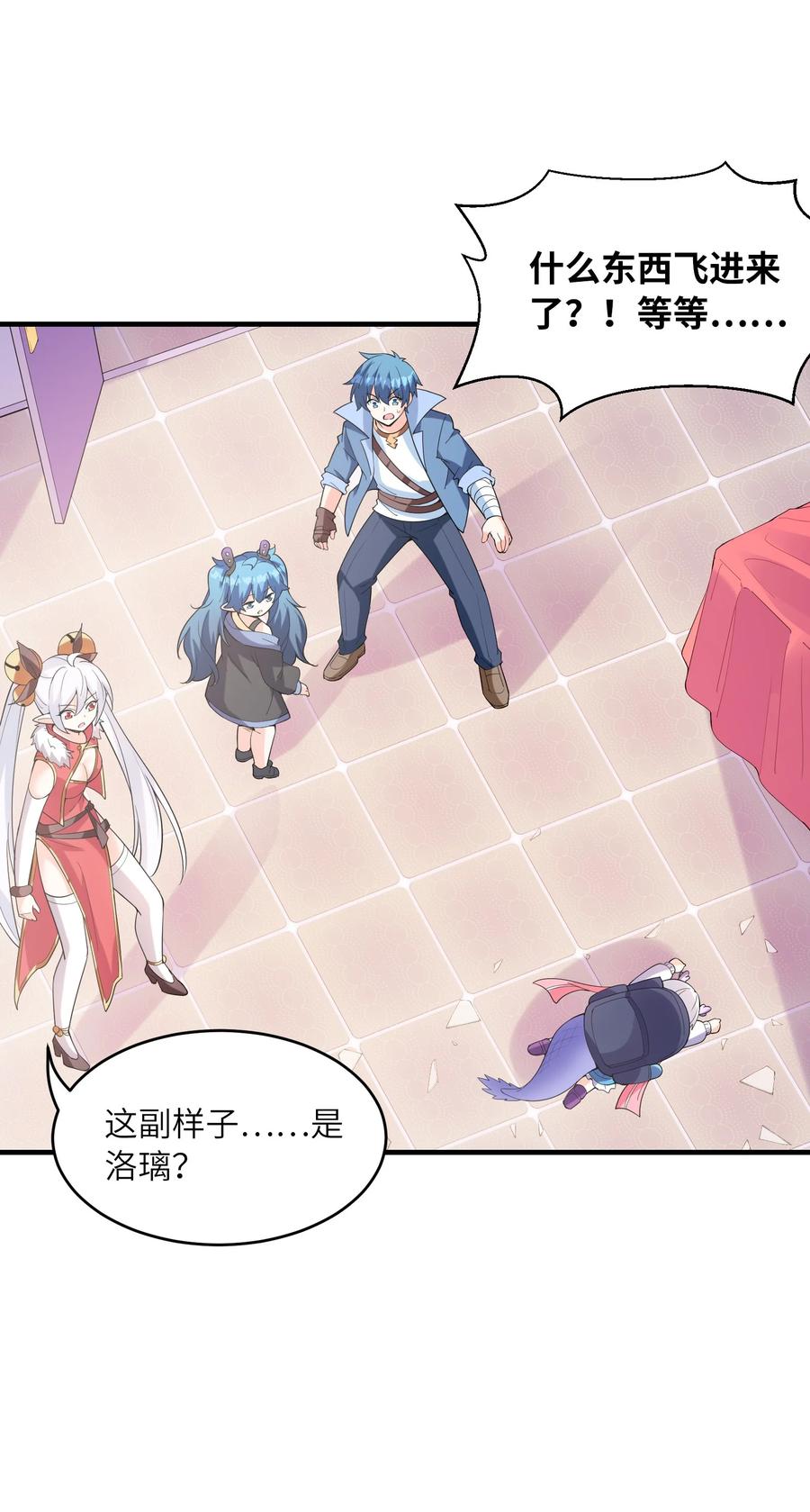 第59页