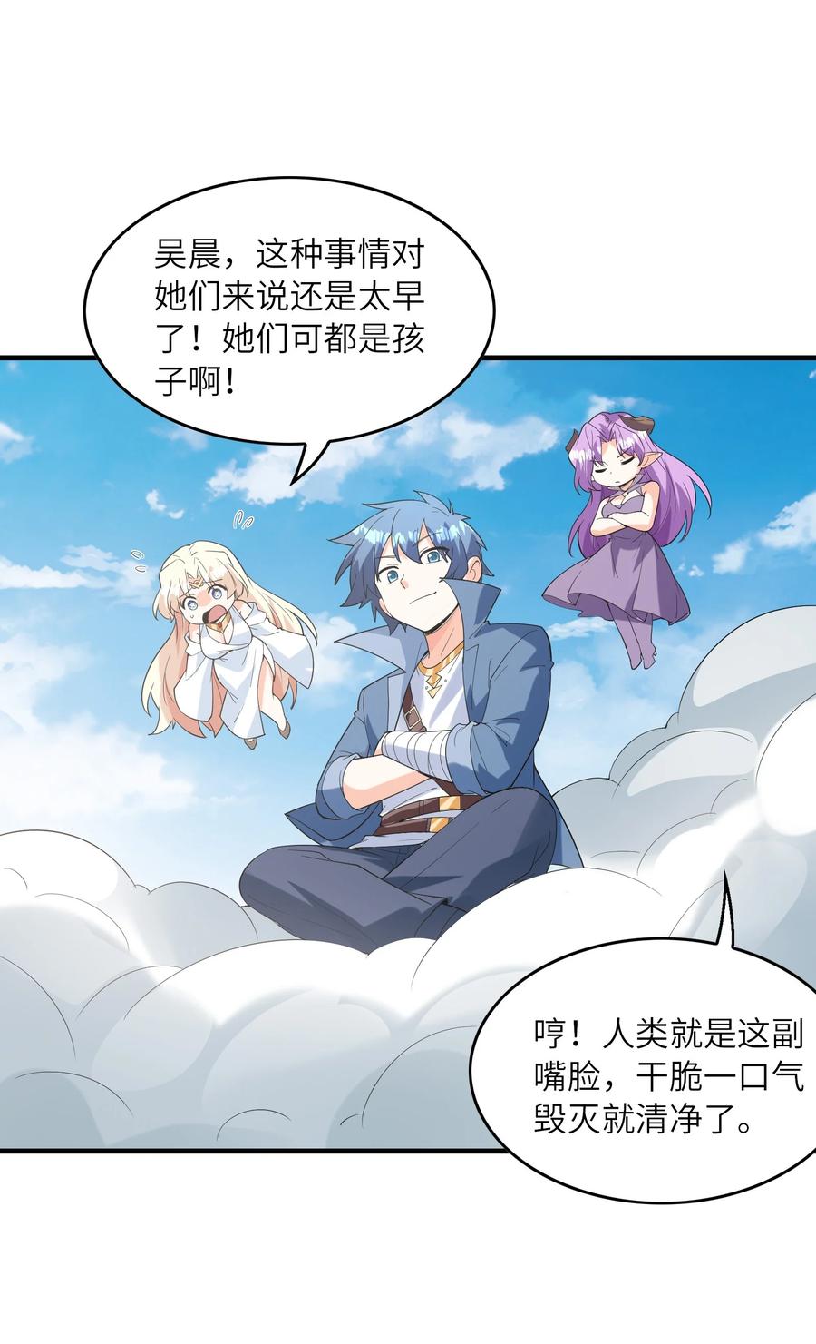 第59页
