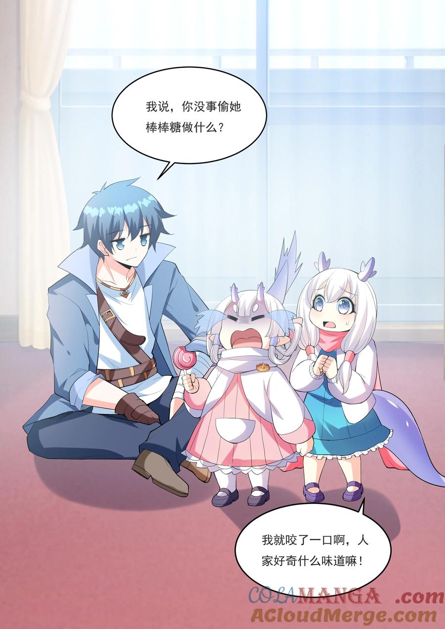 第55页